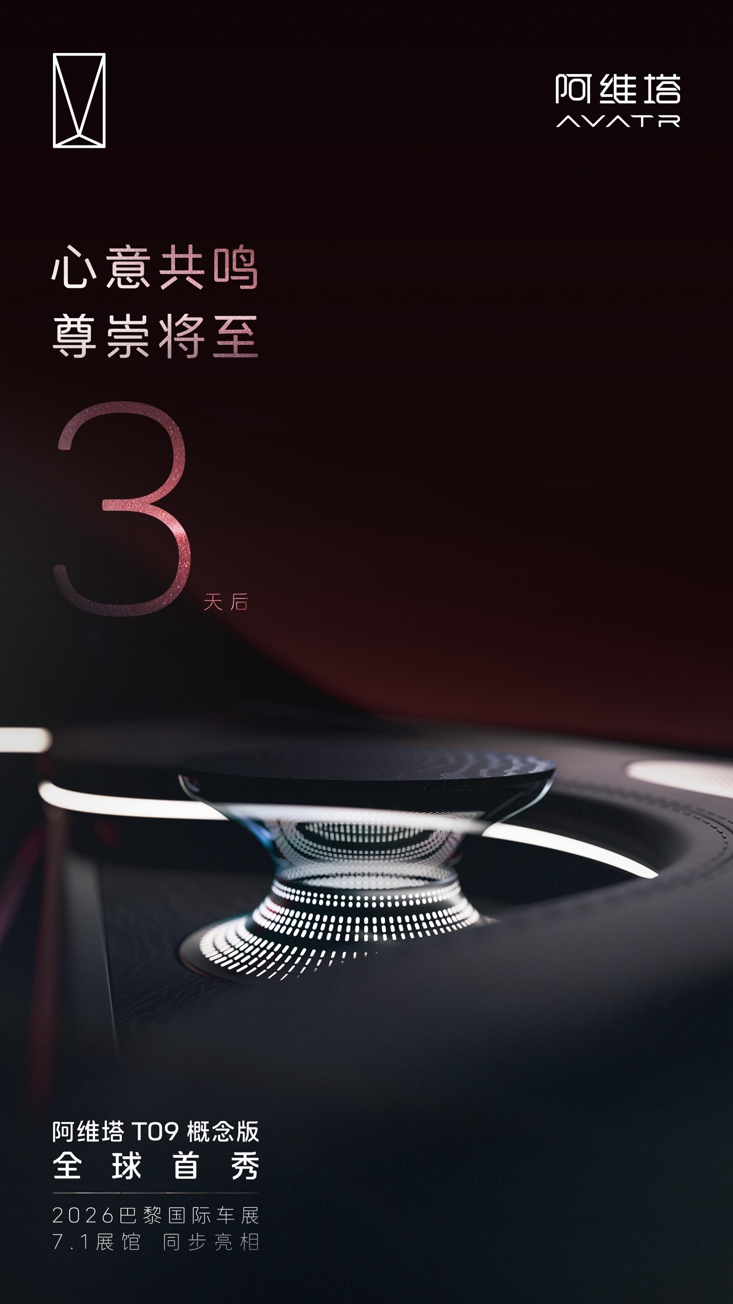 CBA赛程